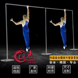婚庆背景架布置加厚伸缩杆方管不锈钢沙曼婚礼舞台架婚庆用品道具