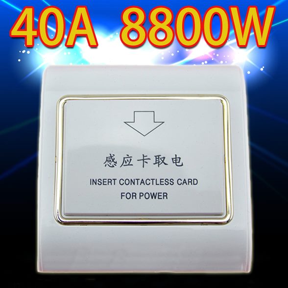 热销宾馆酒店40A86型延时IC低频开关取电开关客房通用卡片取电器