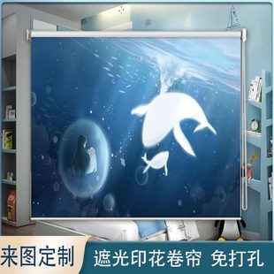 卫生间厨房浴室厕所卷拉遮光遮阳遮挡窗帘 大鱼卷帘窗帘免打孔安装