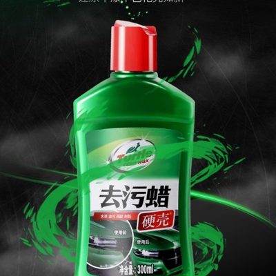 汽车划痕蜡车辆修复神器抛光车漆去痕深度白色黑色车痕刮痕研磨剂