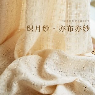 棉麻民宿奶油色窗帘成品透光不透人卧室客厅亚麻遮光新款 日式 纱帘
