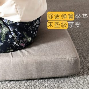 茶几客厅地毯卧室冬季 弹簧蒲团坐垫加厚榻榻米日式 增高坐垫可拆洗