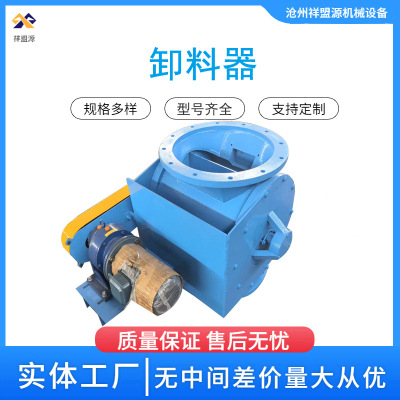 星型卸料器卸灰阀方口圆口铸造焊接异型给料机气力输送关风机厂家