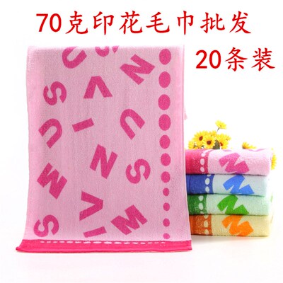 条装便宜印毛巾棉吸水百洁抹布地摊脱孝婚庆回礼面巾帕子