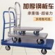 加厚手推车钢板平板车四轮推车静音拉货车摆摊推车加厚便携