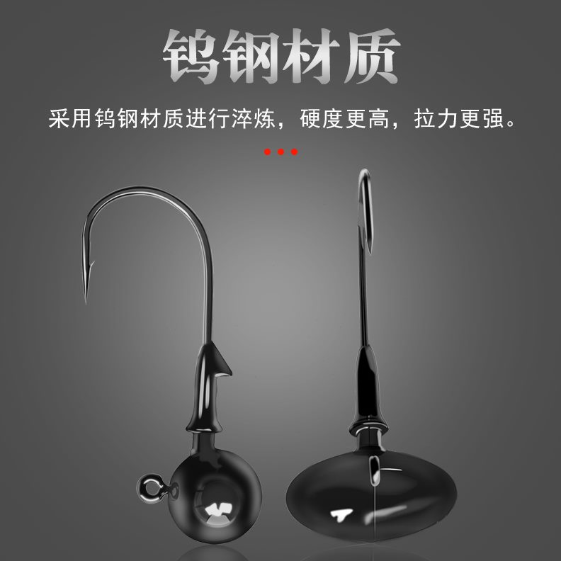 OWNER欧纳黑豆铅头钩软虫路亚钩JH-25 11571橄榄球形软饵钨钢鱼钩