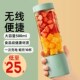 榨汁小型便携式 电动炸水果汁搅拌迷你榨汁杯鲜榨