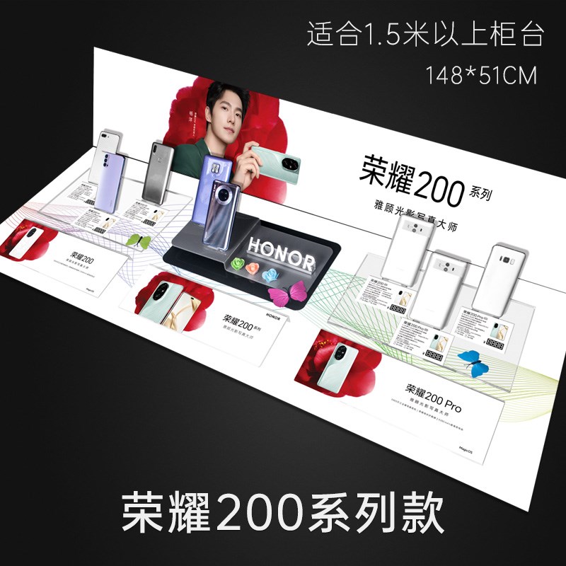 手盘展示架荣耀柜台架体验台展柜