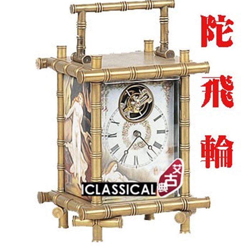 钟表 古典钟表 械座钟 陀飞轮竹皮锺