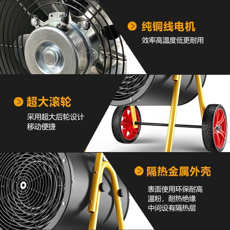 工业取暖器养殖大功率电暖风大面积工厂商用间大棚暖风客厅