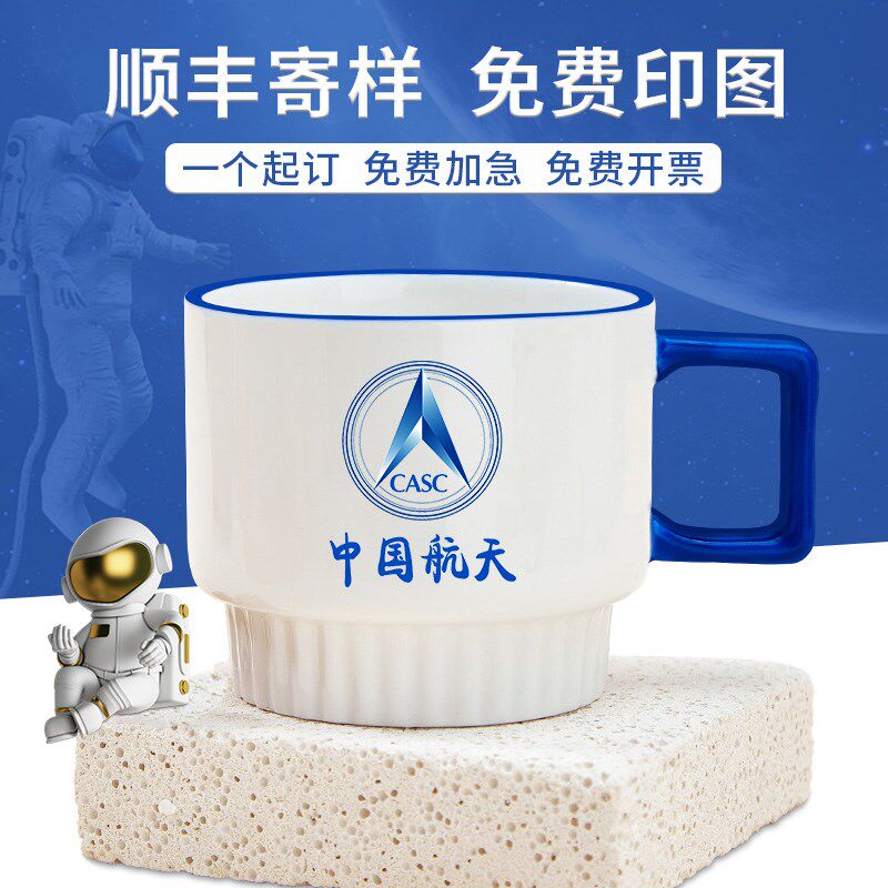 叠叠杯马杯杯子印制马杯广告杯宣传礼品