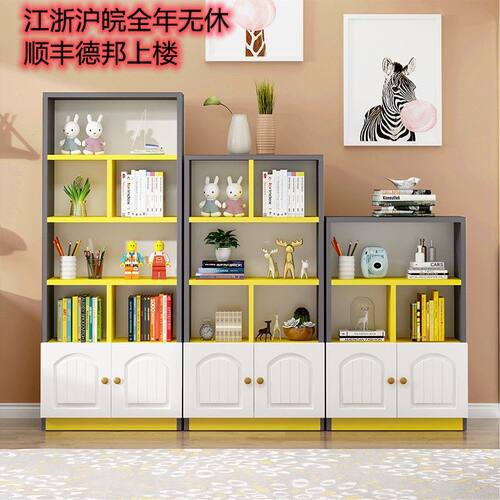 现代儿童环保实木书柜书架学生多层格子柜落地经济