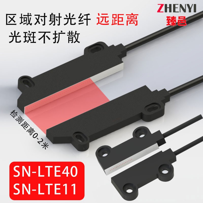 臻邑宽区域对射矩阵光纤光纠偏测量光纤放大器