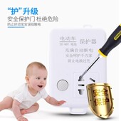 电动车定时器插座自动断电关智能防过充三轮充电保护器