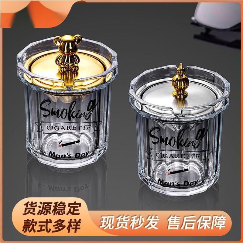 端创意灰缸烟灰缸级防飞灰带漏斗烟缸