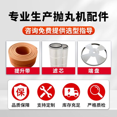 抛丸机配件大全耐磨件护板叶片端板侧板定向套分丸轮叶轮钢砂钢丸