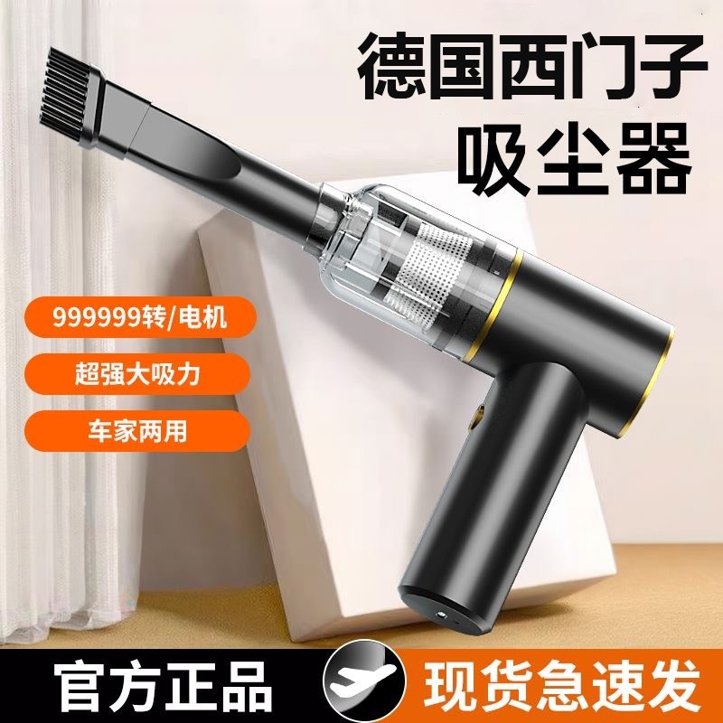 载吸尘器用超强力吸力功率充电汽迷你小型手持