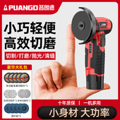 迷你角小型充电切割打磨微型手持电动砂轮