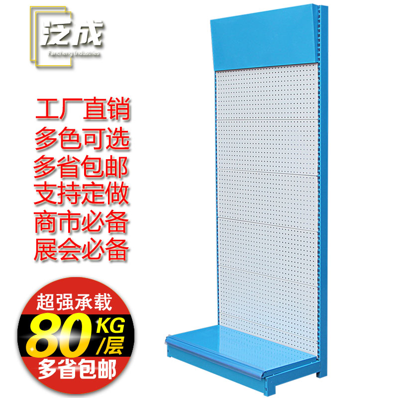 洞洞板货架展示架挂架饰品落地文具工具展示架超市货架