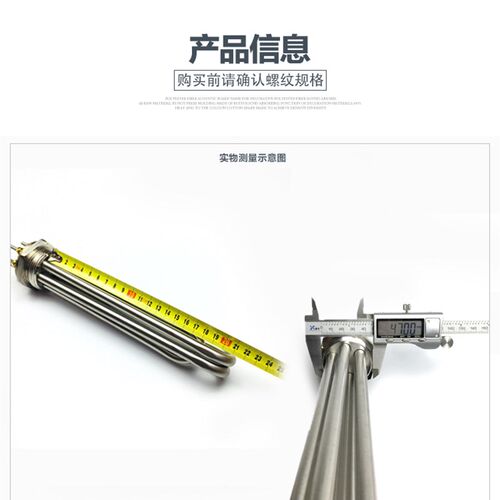 水箱加热管棒半锅炉导热油电加热管棒大功率空气能