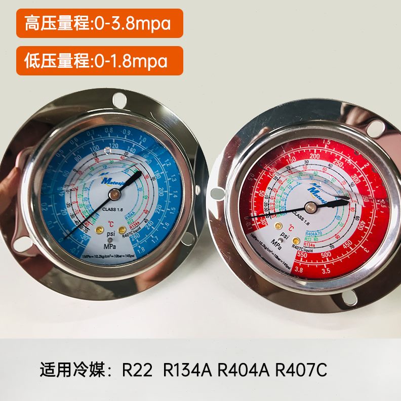 -8m高低冷库表压耐震空调冷媒压力表31.8油表.pa制冷机表空气能组