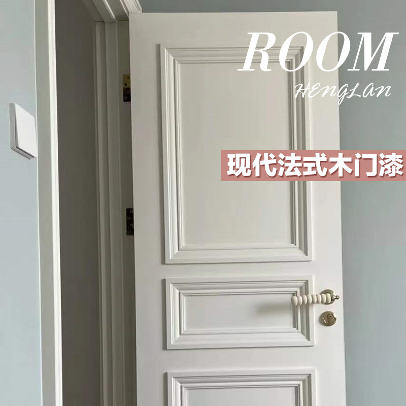 卧室木门翻新油漆旧门室内房间房门门框家具喷换色自刷改色漆