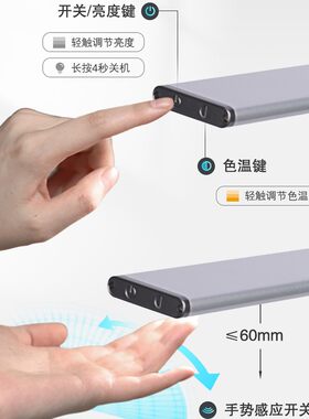 巴斯夫办公长臂儿童护眼台灯调光设计师绘图工作灯