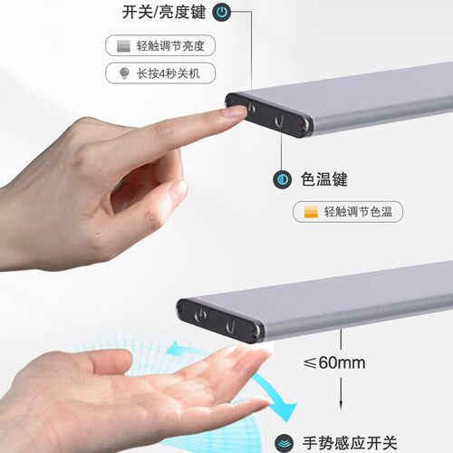 巴斯夫办公长臂儿童护眼台灯调光设计师绘图工作灯