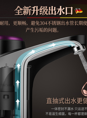 nzn纯净桶装水抽水器饮水吸水电动自动按压取矿泉水泵