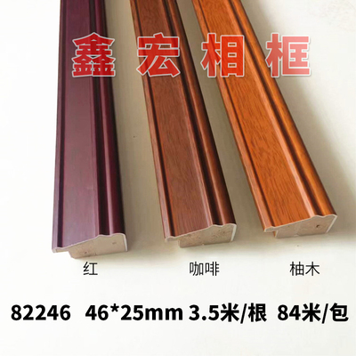 复古仿白木画框木条实木相框线条背景墙装饰材料装裱条批 发