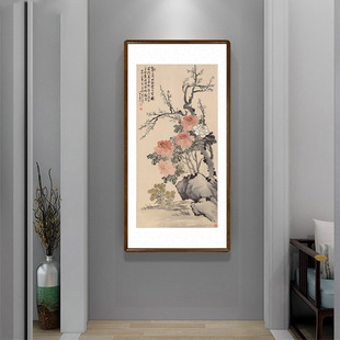 国画水墨画客厅装饰画玄关走廊楼道竖挂画陈半丁牡丹梅图
