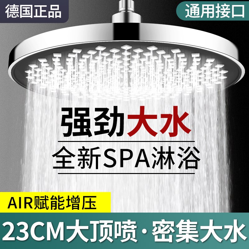 顶喷洒大喷增压顶莲蓬单晒浴室沐浴洗澡喷淋