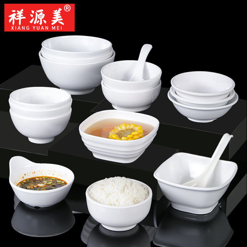 祥美白色密胺小碗商用饭店小汤碗塑料仿瓷饭火锅店料碗