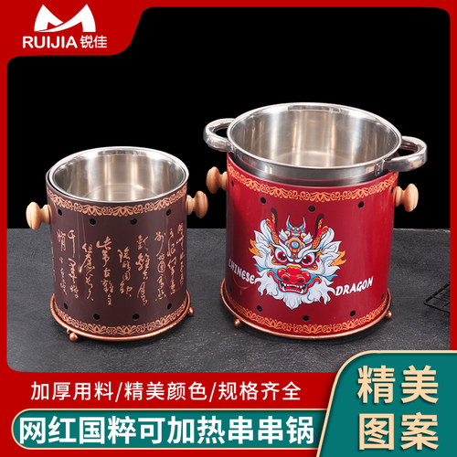 涮毛肚锅冷吃串串锅钵钵鸡商用防风涮涮锅酒精炉小火锅