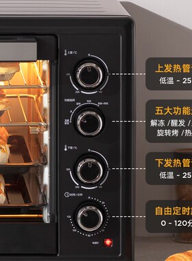 科荣商用烤箱9升大容量风炉平炉二合一全自动私房烘焙