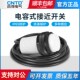 昌得N电容式 接近关传感器直流三线常