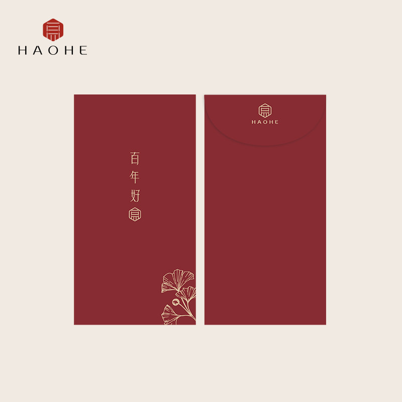 新婚婚礼红包结婚用随份子红包利是封万元红包创意