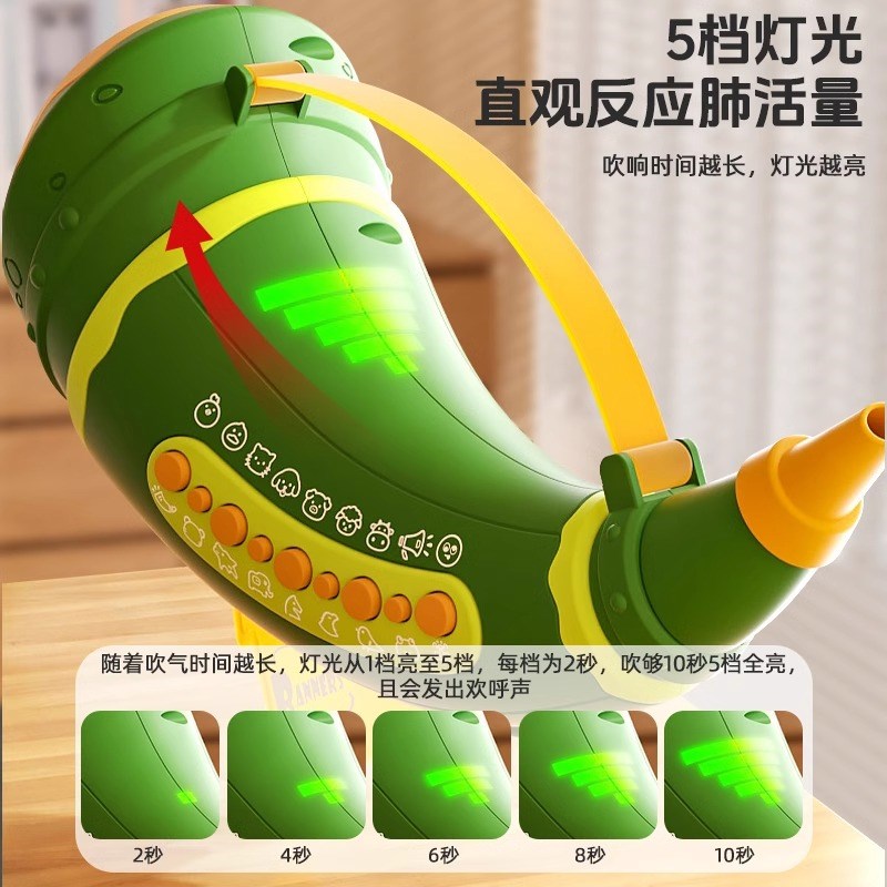 儿童吹小喇叭动物集结号宝宝口肌训练肺活量益智口琴仿号角