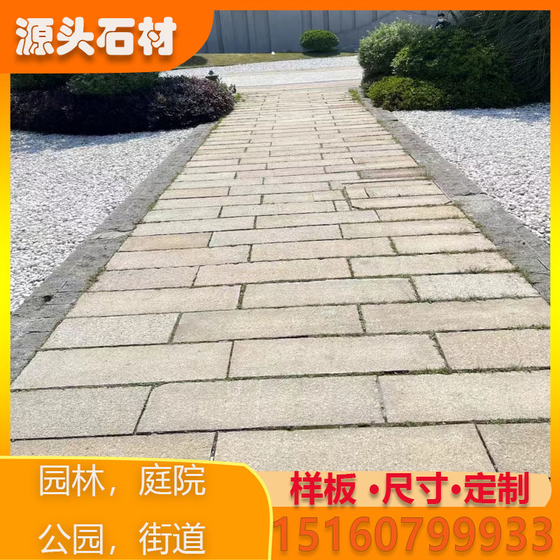 地铺老石板庭院旧石条造景地铺石台阶石门槛石老石墩子石科技