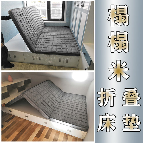 榻榻垫子椰棕宁夜安梦塌塌任意踏踏床垫订做