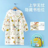 件折儿童雨衣男童女孩全身防水幼儿园小学生书包位雨披