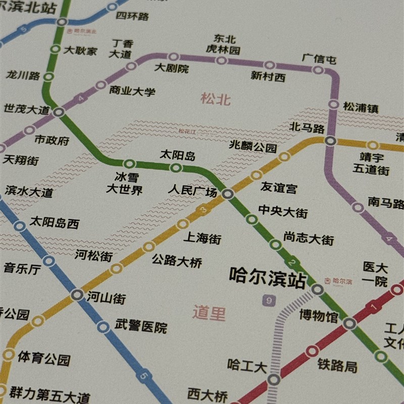 挂画哈尔滨地铁规划图年月附赠卡片式放大镜