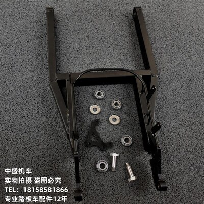 N三阳油改电战鹰劲战三代四代五代目电摩改装直上后铁平叉