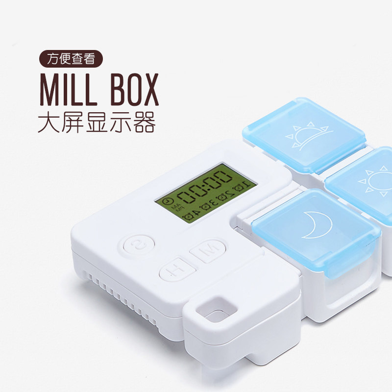 智能定时语音闹钟薬盒拆早中晚便携分装药盒老吃药电子提醒器