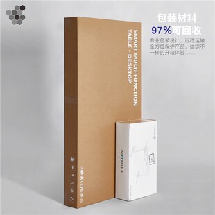 实木电动升降桌理线快速安装 升降站立智能电脑书桌