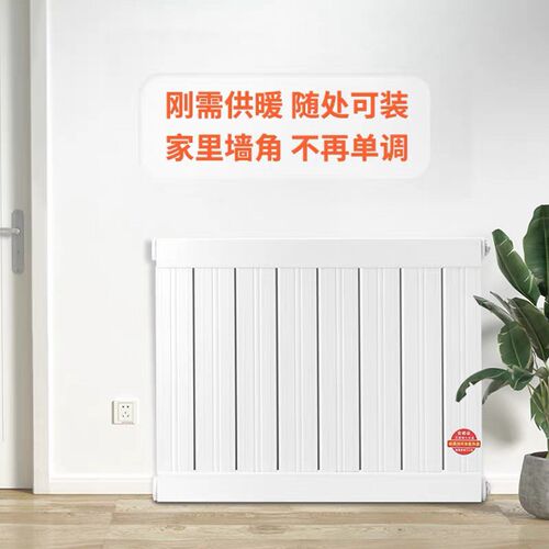 石墨烯暖气片工厂直营质保十年耐腐蚀耐酸碱暖气片石墨烯散热器