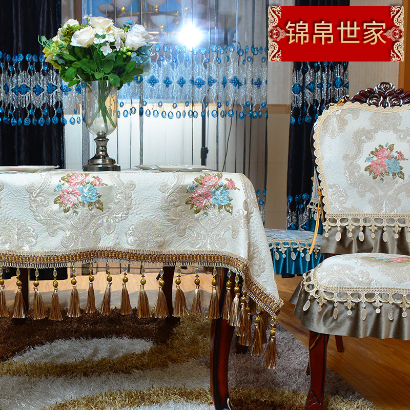欧式茶几桌布布艺长方形客厅餐桌布钢琴正方形台布桌垫圆桌大