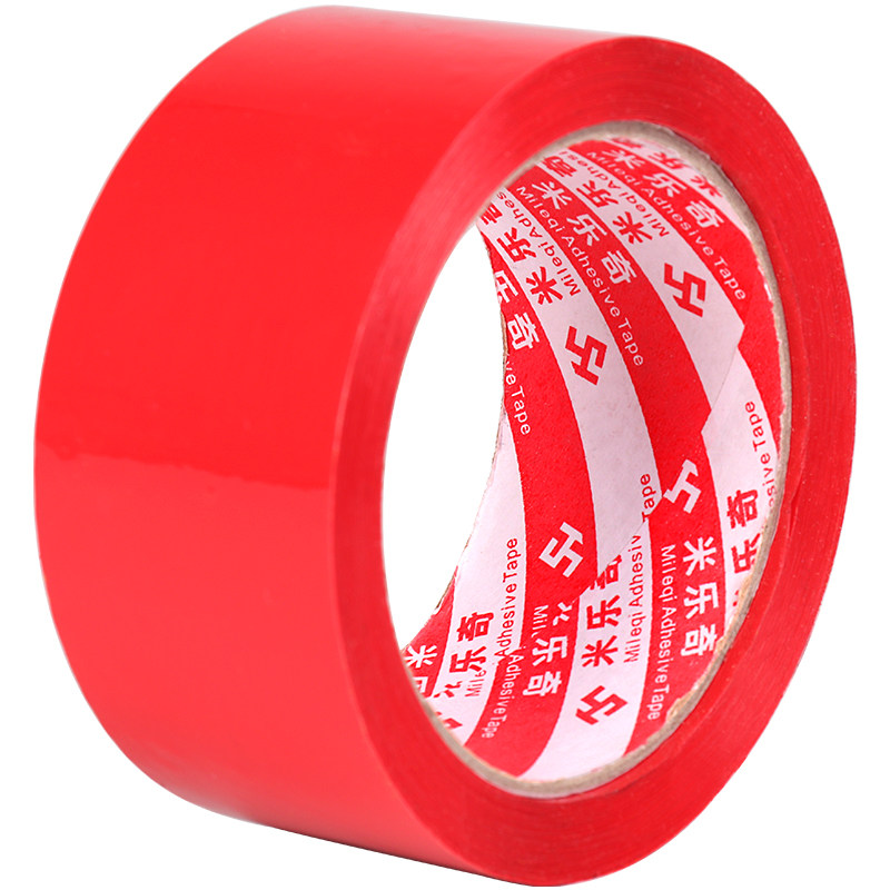 红色胶带加厚胶带打包封箱胶带封口胶布宽胶带纸整箱