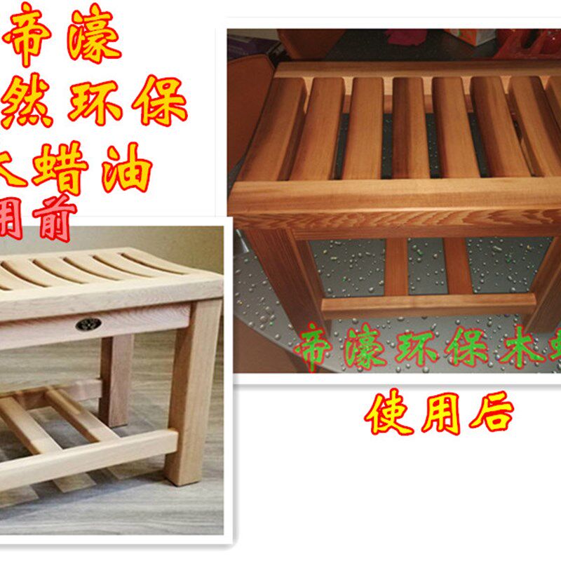 天然硬质木蜡油 实木家具 保养抛光蜡 木腊油
