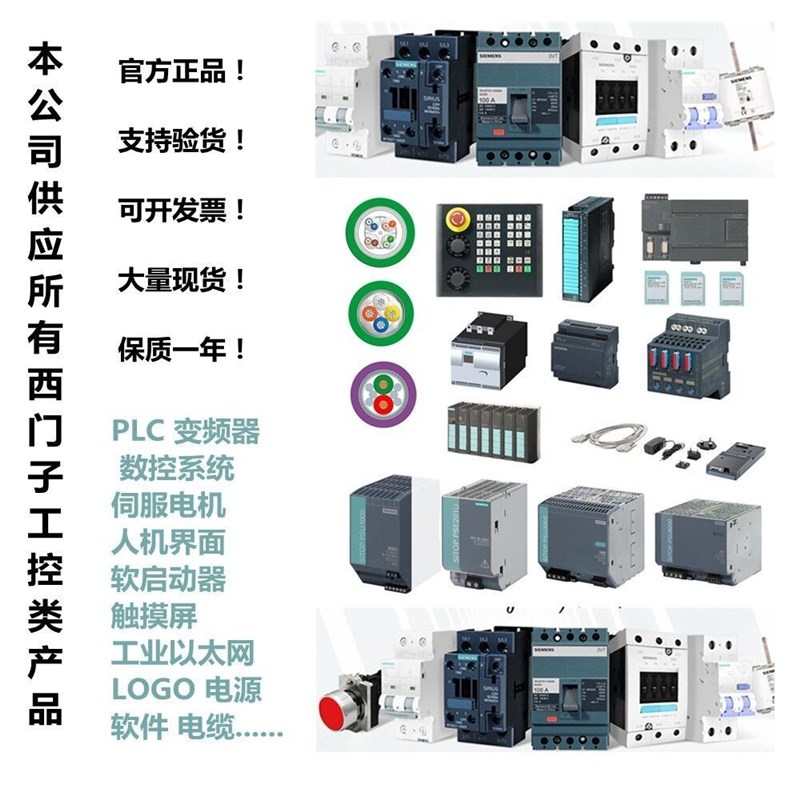 ET200 6ES7 135/6ES7135-6HD00/6HB00/6GB00/6FB0-0BA1/0DA1/0CA1